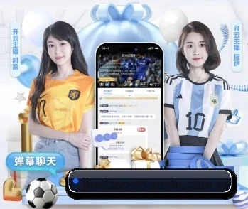 足球篮球电竞赛程一站查看（JXTY）